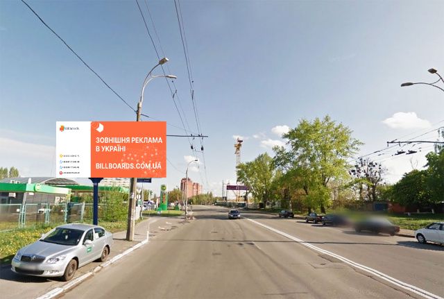 Білборд, бігборд (борд)  Київ,  Науки просп., 49 (АЗС Wog), навпроти ЖК "Науки 58", в напрямку Столичне шосе