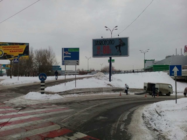 board
