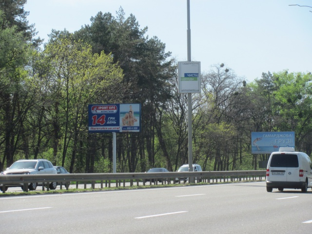 board