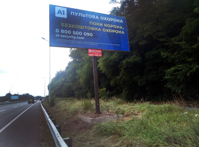 board
