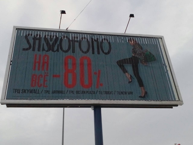 board