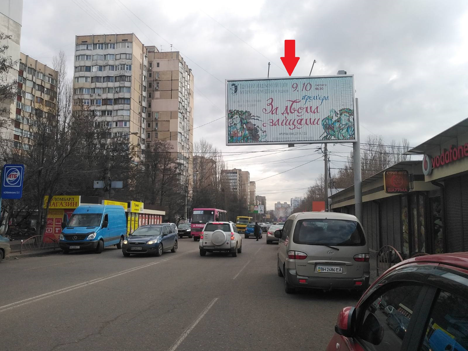 board