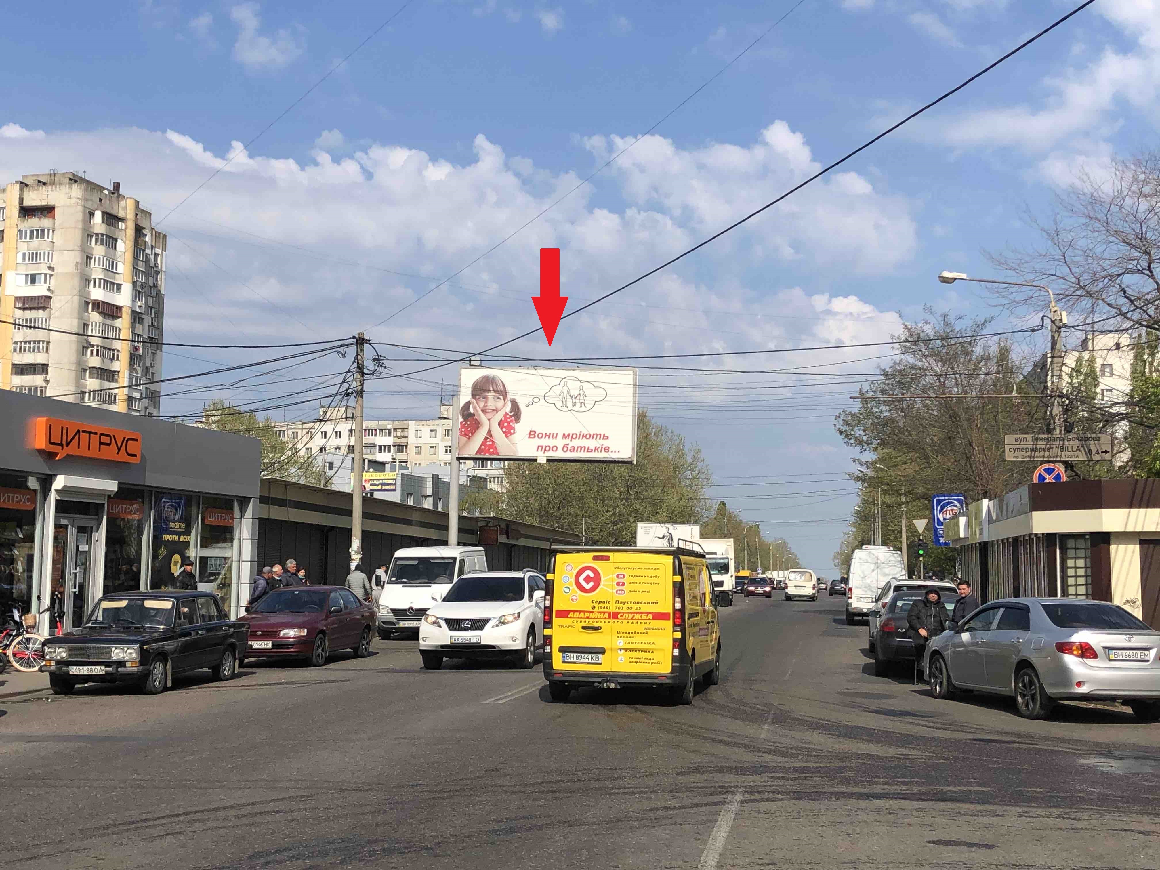 Билборд Одесса,  вул. В.Бувалкіна (колиш.Бочарова) / пр. Князя Володимира Великого (колиш. пр.Добровольського) (ринок "Північний")