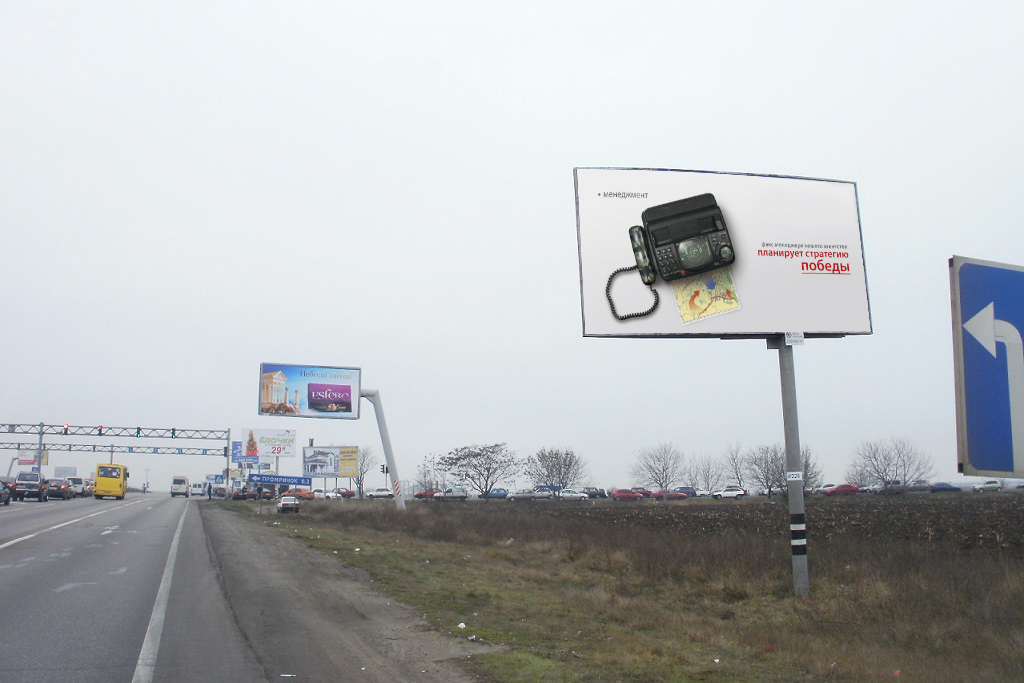 Billboard Odessa,  Ovidiopol's'ka doroga (9+950km) - povorot do promirnku 7km (na svitlofori), z boku mista do kola 7km
