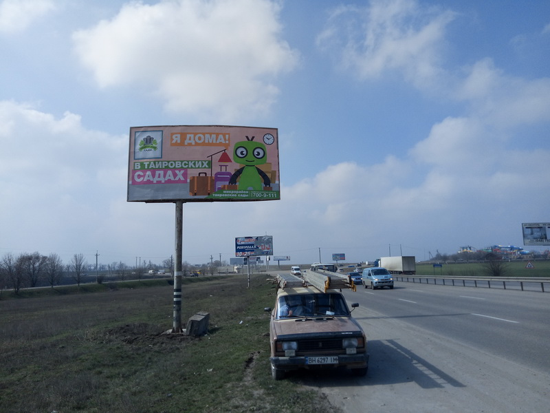 Billboard Odessa,  Ovidiopol's'ka doroga (10+440km) - vid 7km u bik  Ovidiopola, Avangarda, Akvaparka Odesa