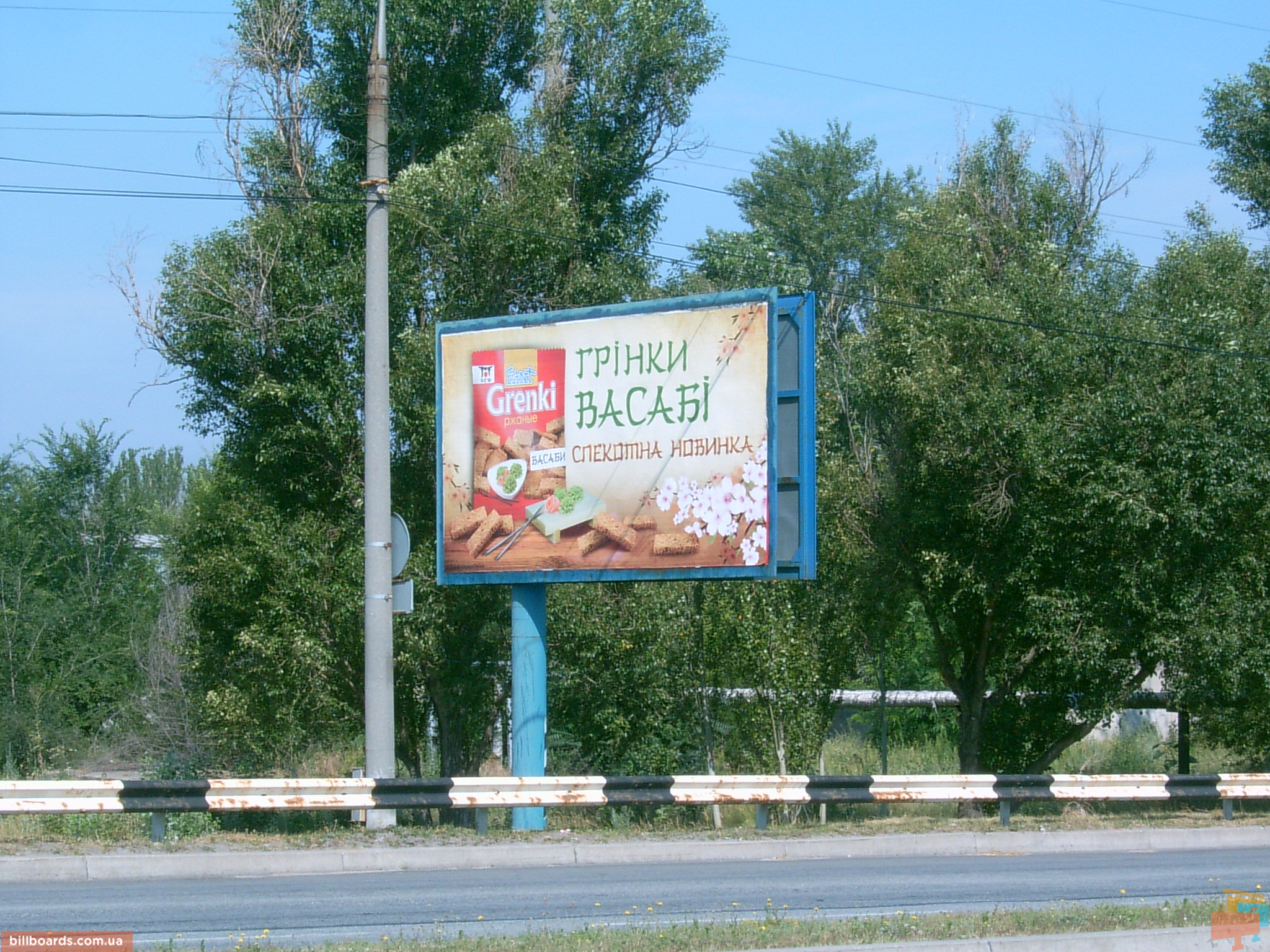 board