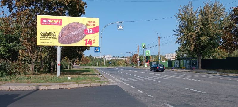 Билборд Белая Церковь,  Вул. Грибоєдова 10, поряд з супермаркетом "Велмарт"
