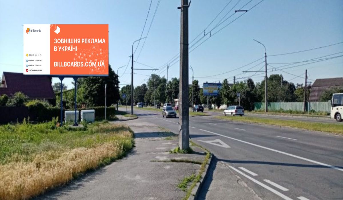 Билборд Белая Церковь,  Вул. К. Володимира перехрестя з вул. Надрічною