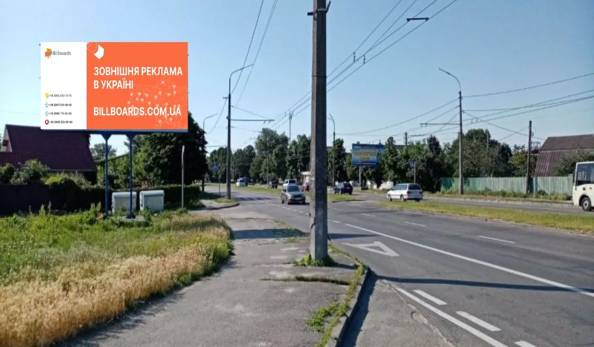 Білборд, бігборд (борд)  Біла Церква,  Вул. К. Володимира перехрестя з вул. Надрічною