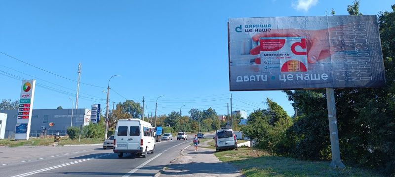 Билборд Белая Церковь,  Вул. Київська напроти АЗС "Лукойл" (виїзд з міста)