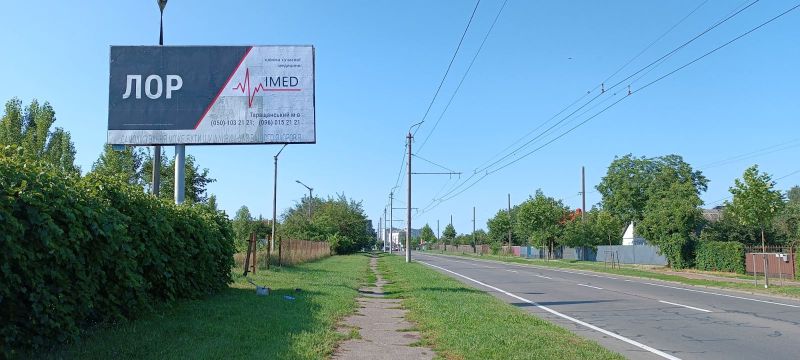 Билборд Белая Церковь,  Вул. Дружби (автостоянка)