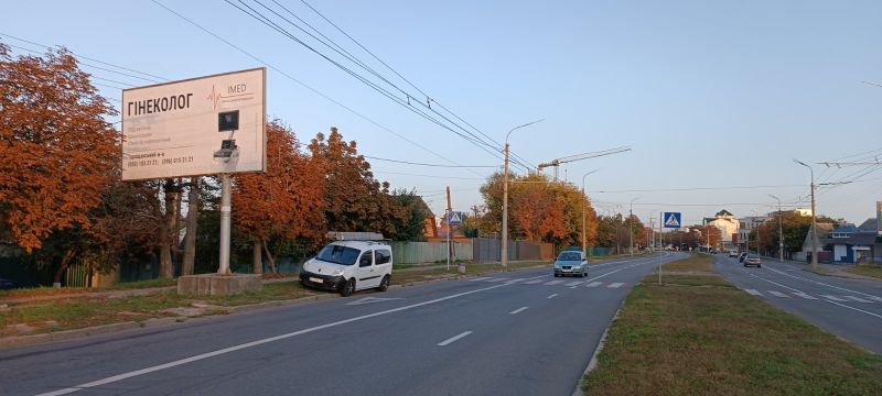 Билборд Белая Церковь,  П-т К. Володимира, зупинка "Надрічна" ( в центр)