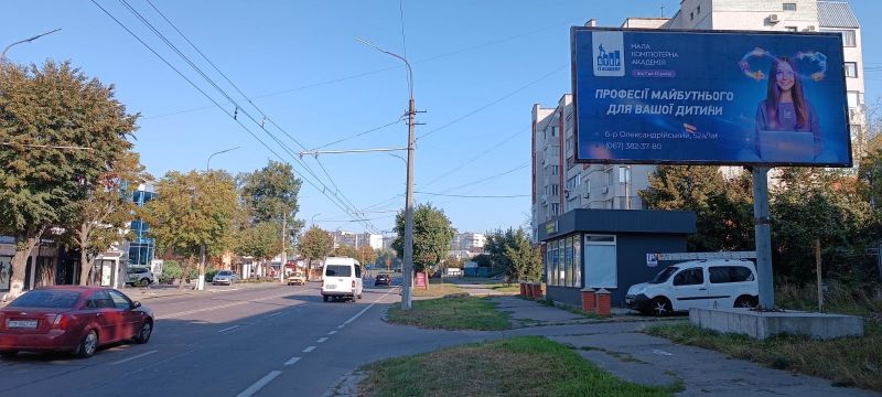 Билборд Белая Церковь,  б-р Олександрійський, Укрсоцбанк