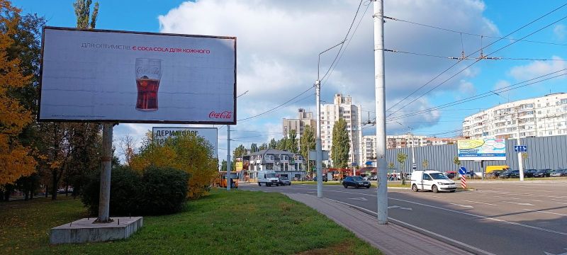Билборд Белая Церковь,  Вул. Леваневського, навпроти м-ну "Новус" напрямок в центр