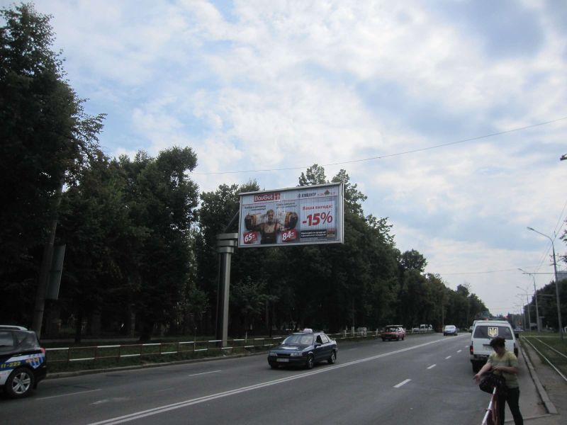 board