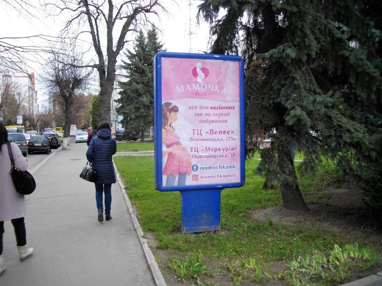 board