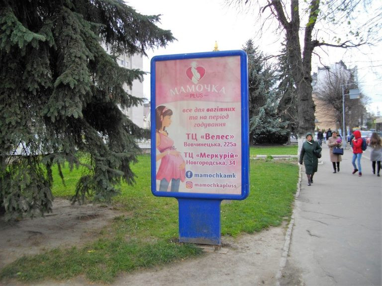 board