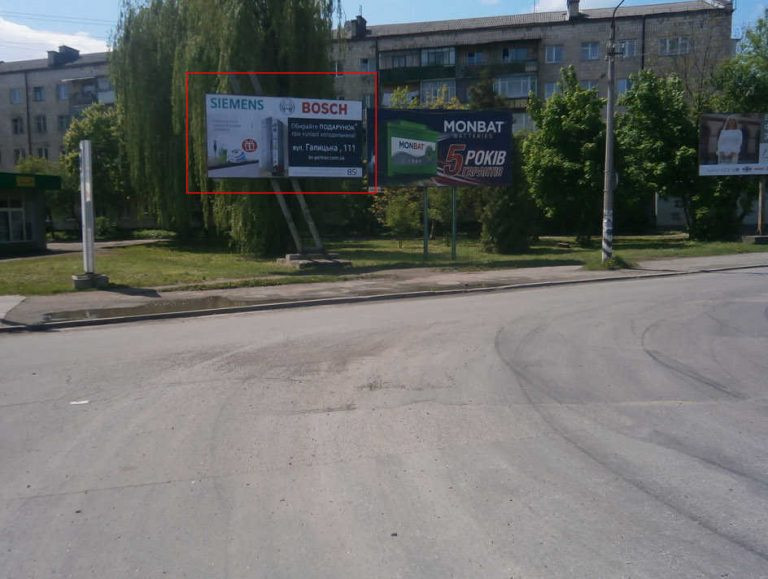 Billboard Ivano-Frankivsk,  Galic'ka ( mist )  v centr