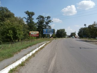 Billboard Burshtin,  st.Banderi  (Favorit) st.B