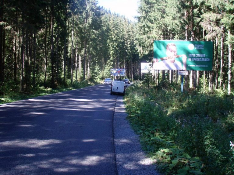 Билборд Буковель,  Яблуниця №1