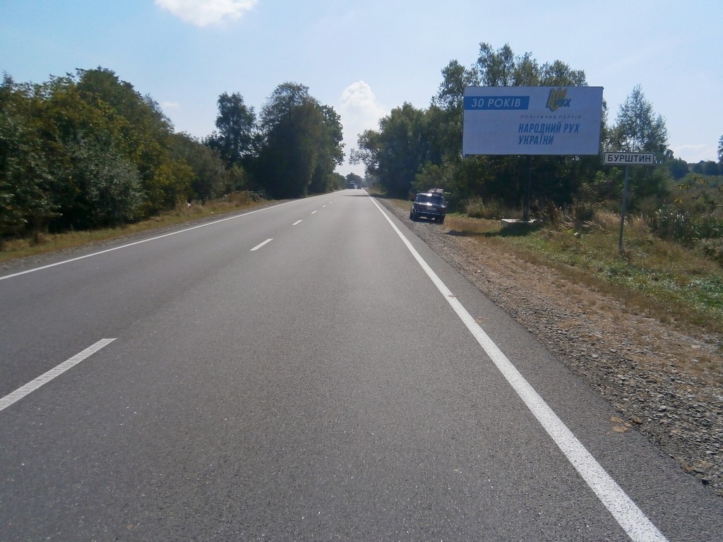 Billboard Burshtin,  st.Banderi vizd z L'vova