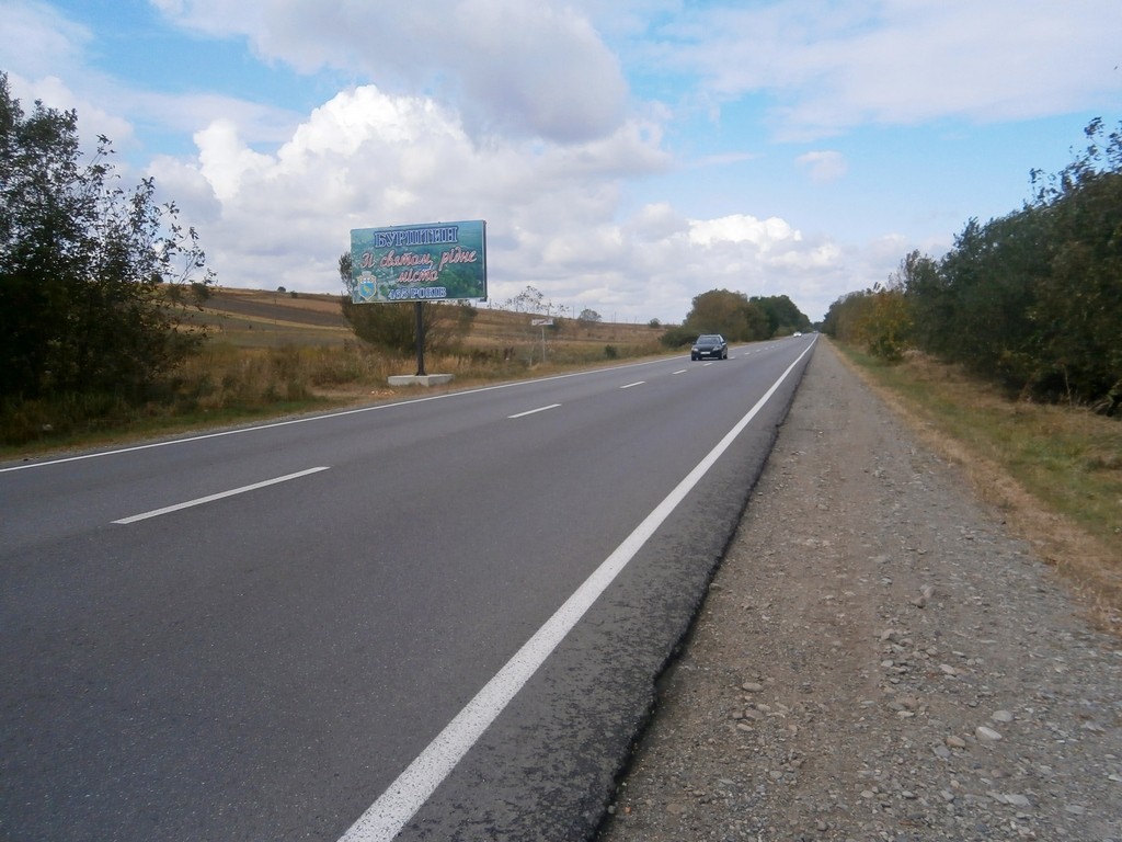 Billboard Burshtin,  st.Banderi viizd na L'viv