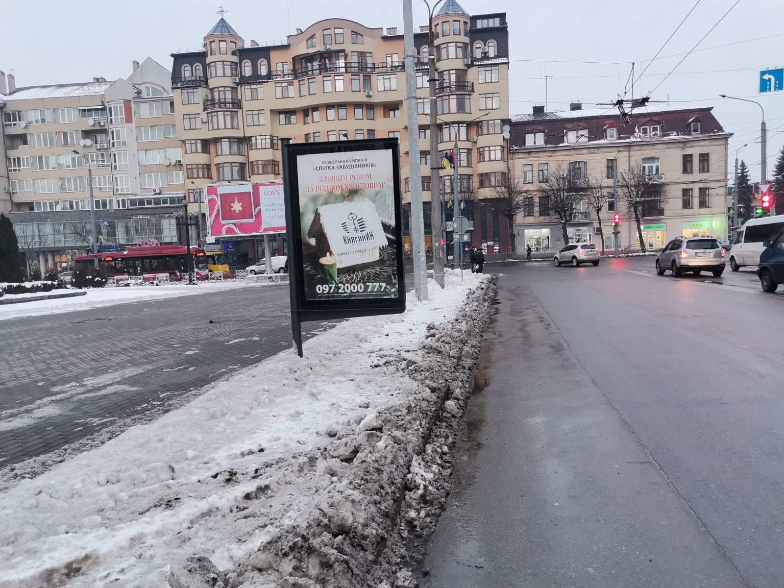 board