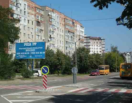 Billboard Ivano-Frankivsk,  Ivana Pavla II-Ivasuka  No2    ATB,Arsen,Epicentr