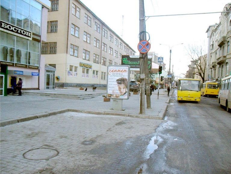 Citylight Ivano-Frankivsk,  Sicovih Stril'civ (Ekstim centr)