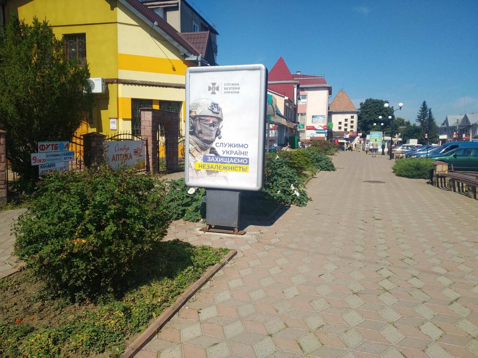 board