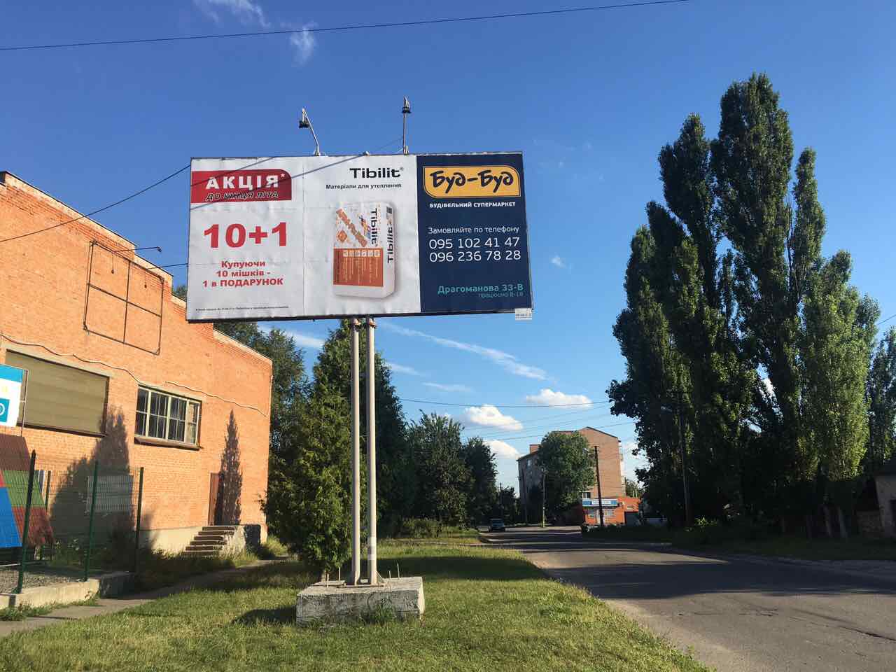 board