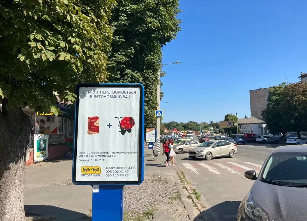 board