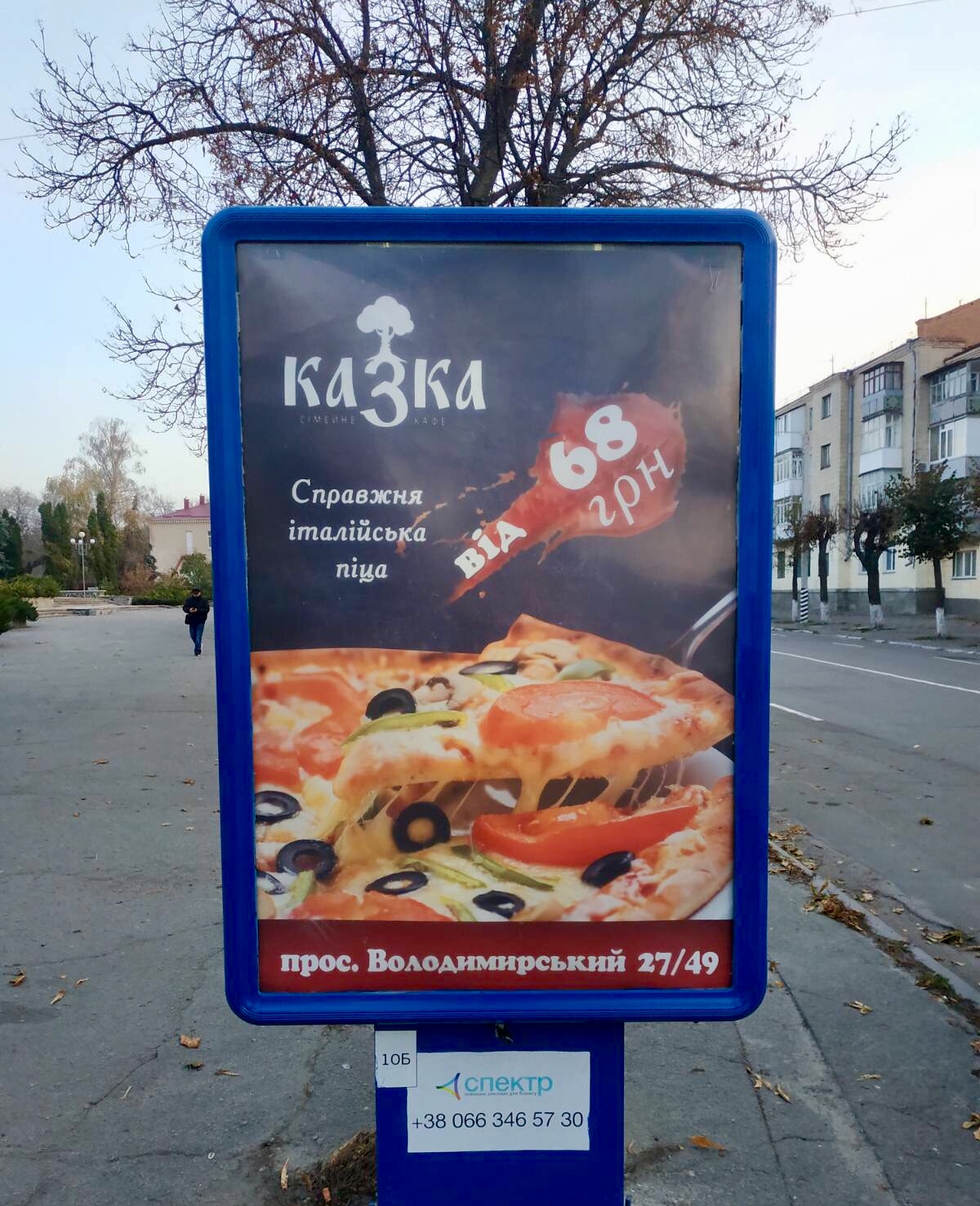 board