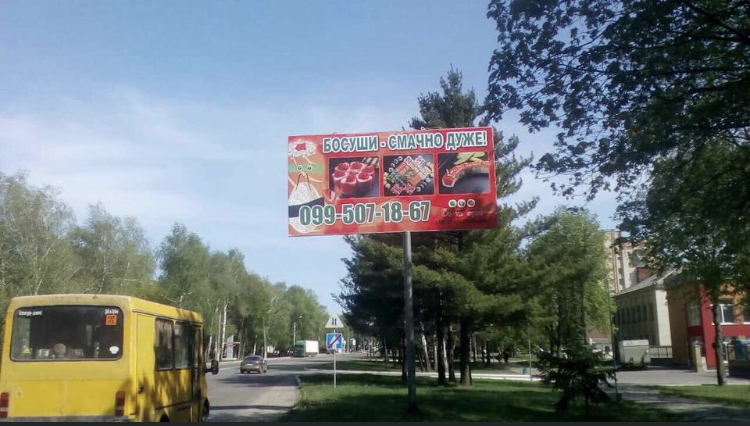 board