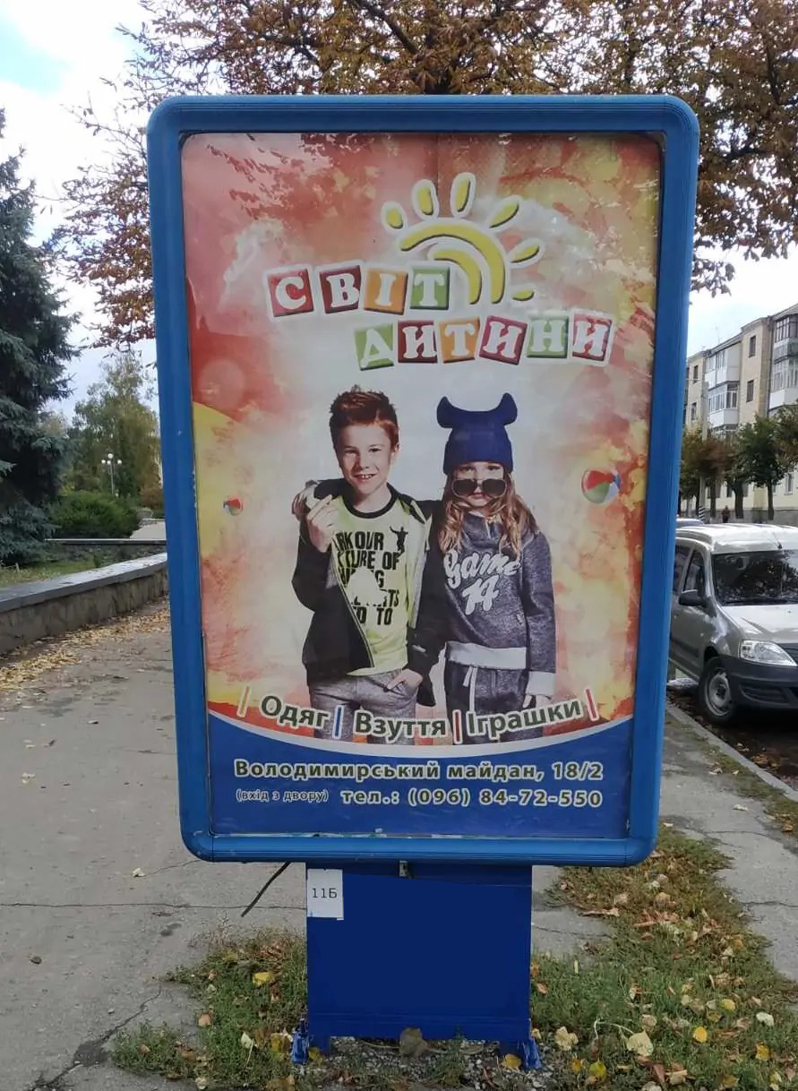 board