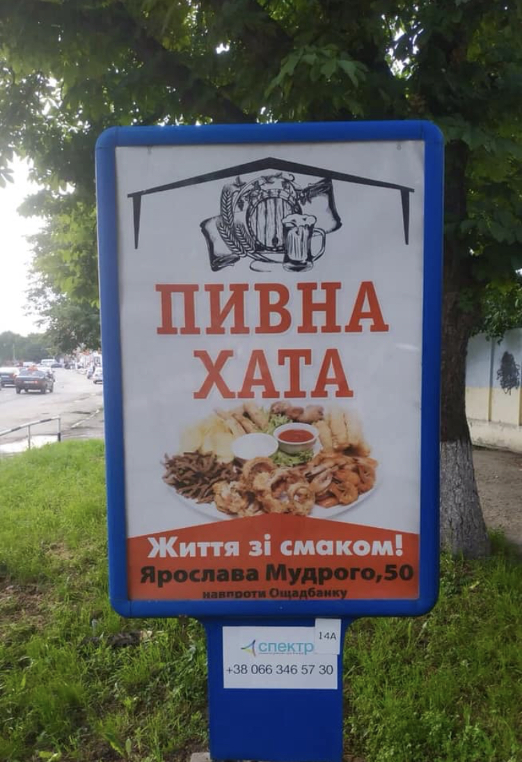 board