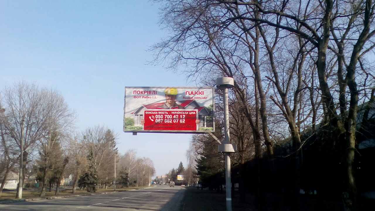 board