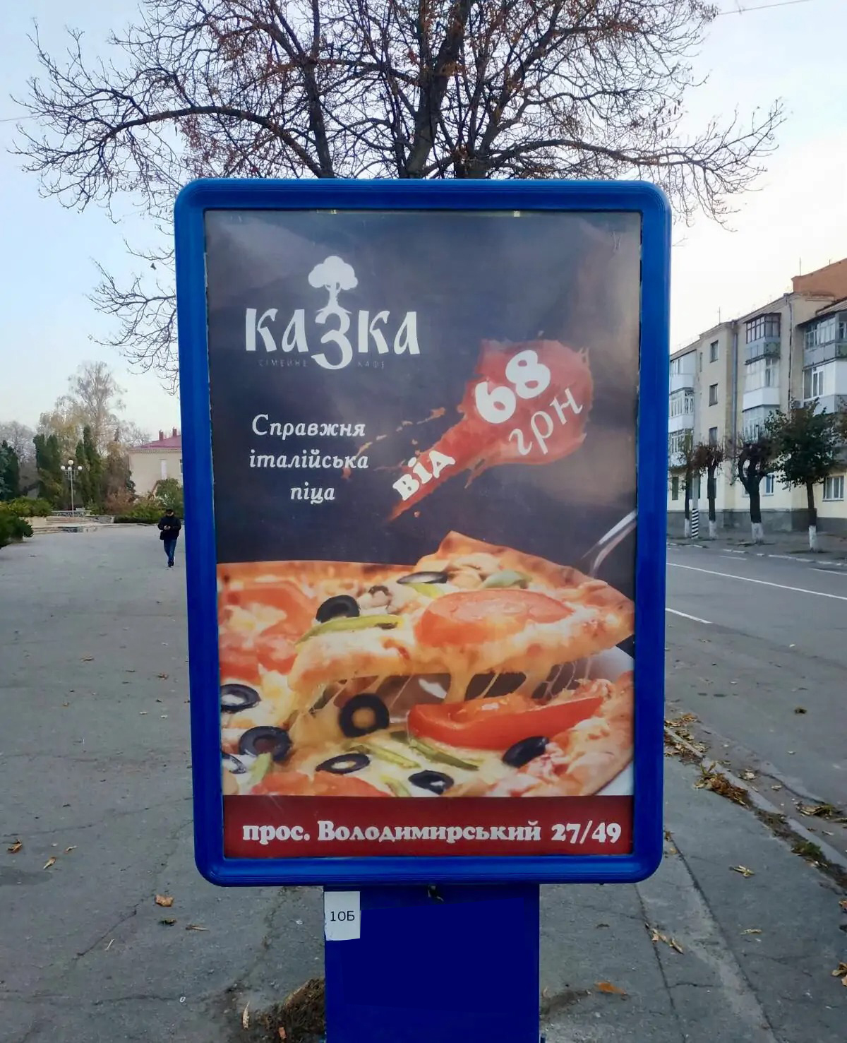 board
