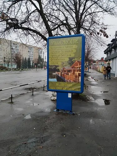 board