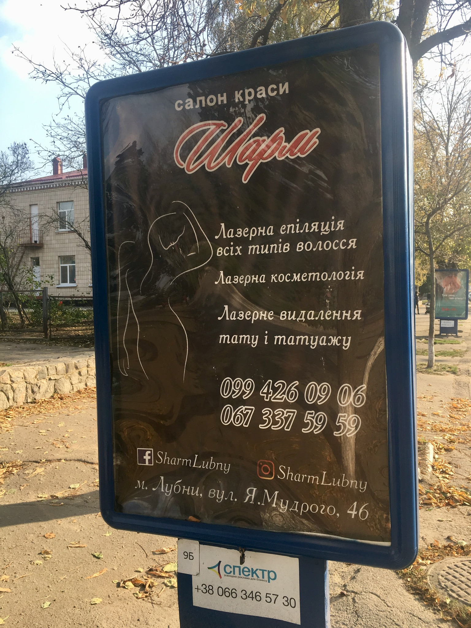 board