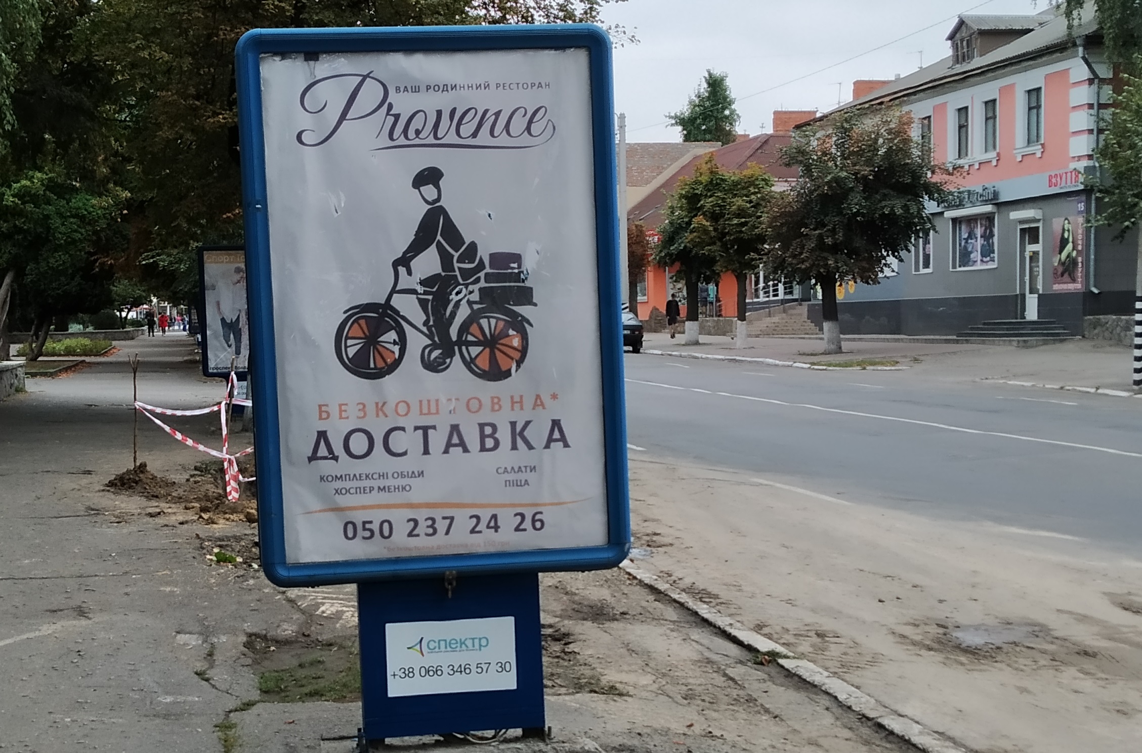 board