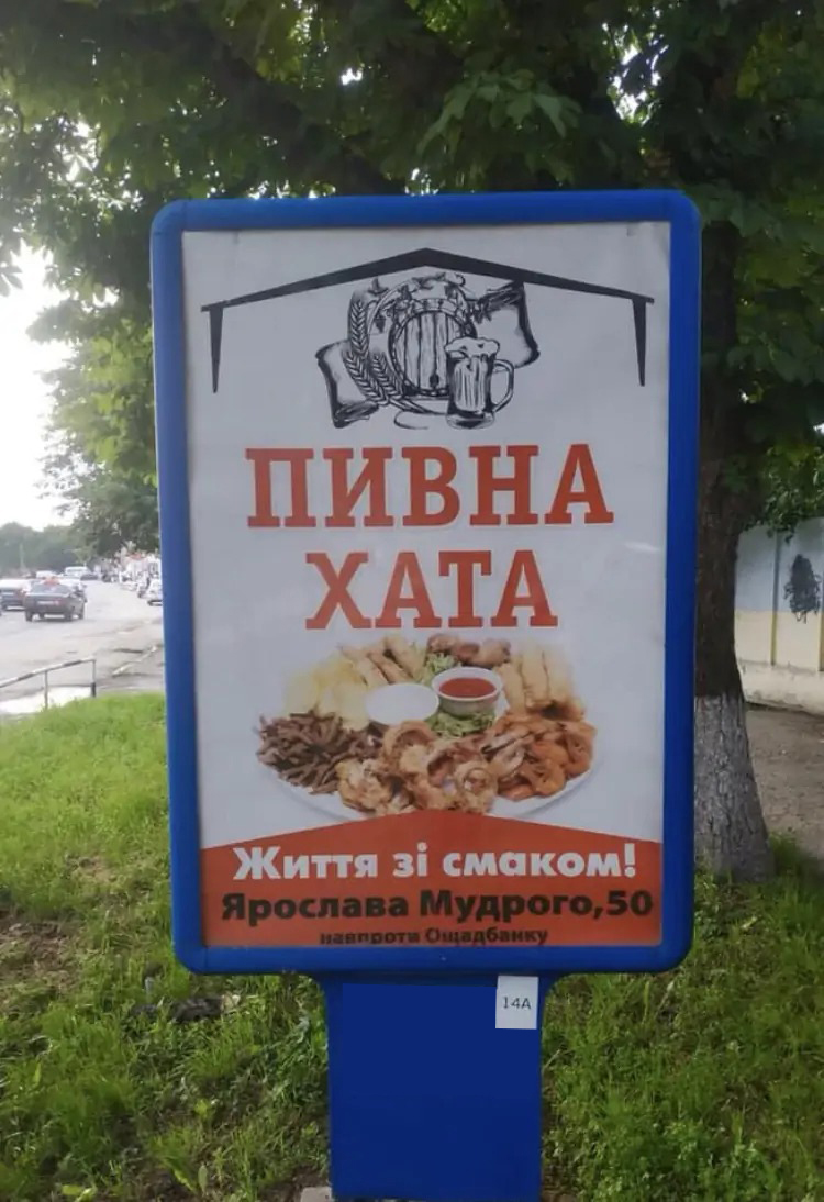 board