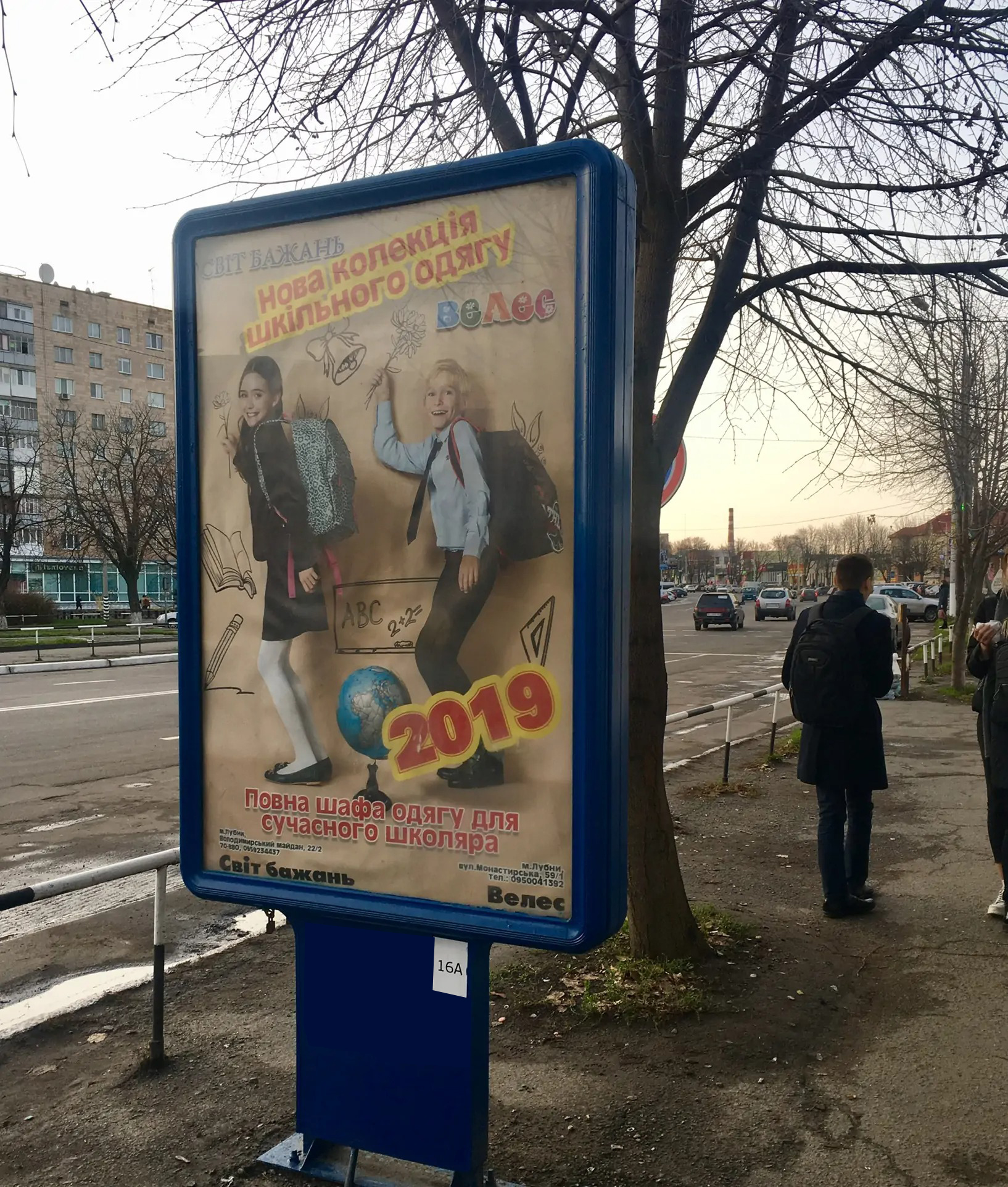 board