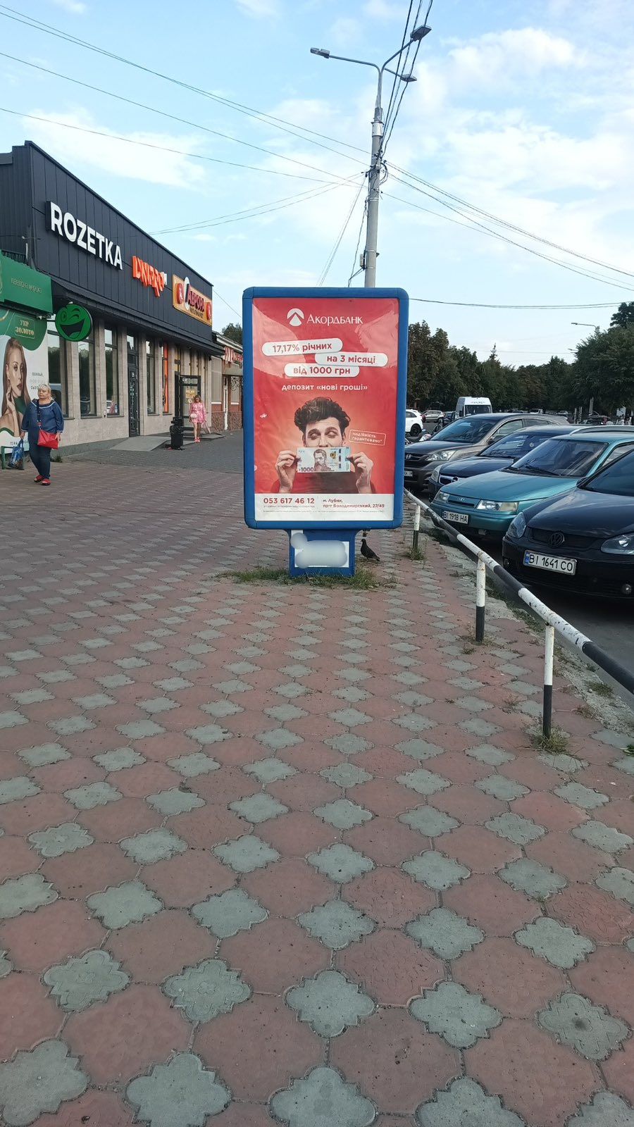 board
