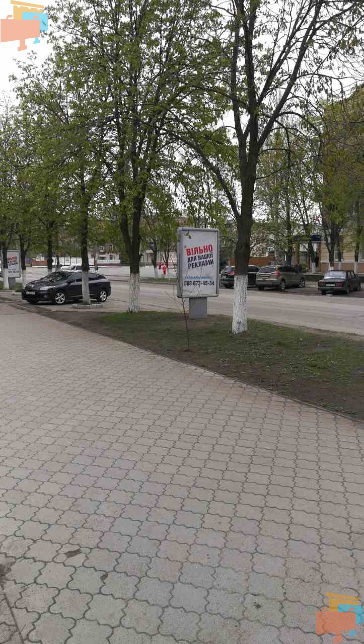 board