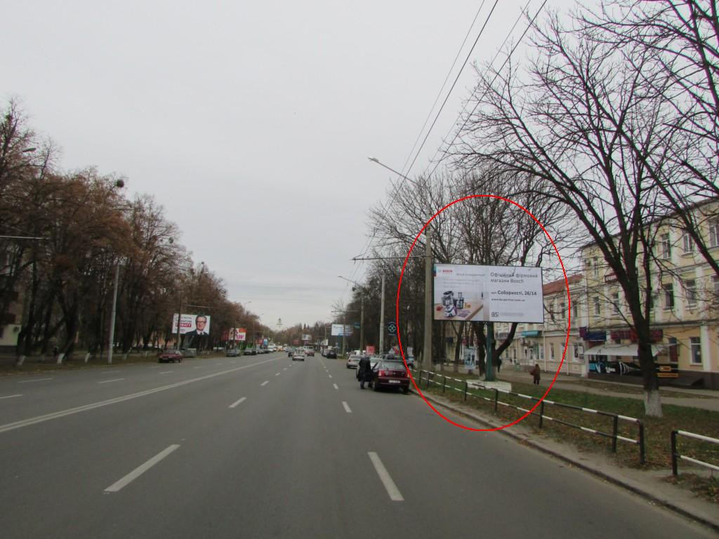 board