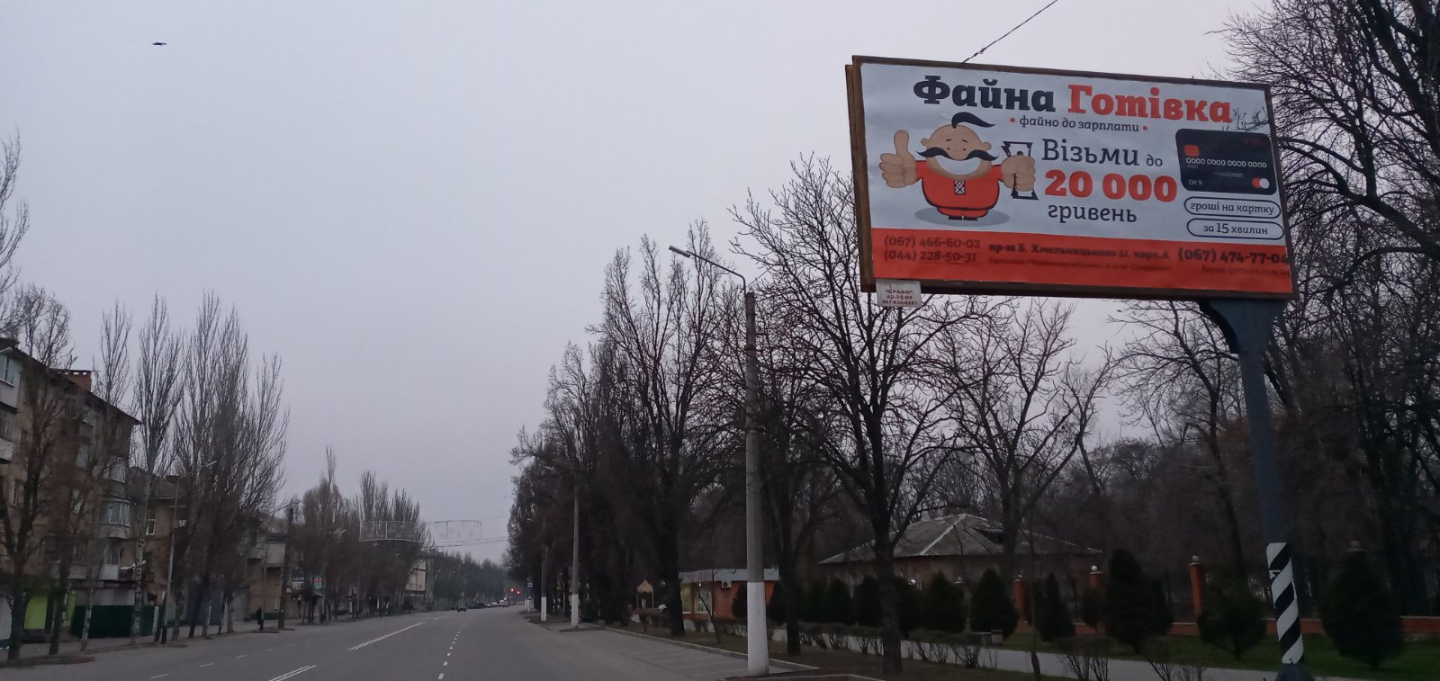board