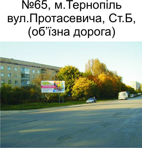 board