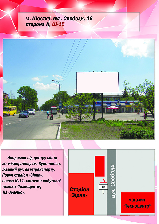 board