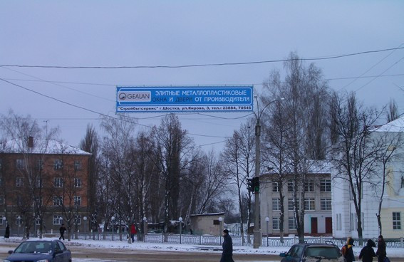 board